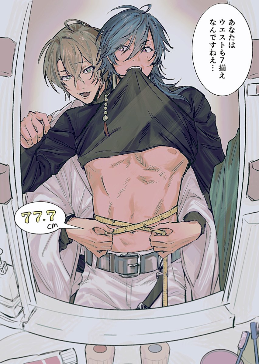 ∞ ✩࿐ tweet media