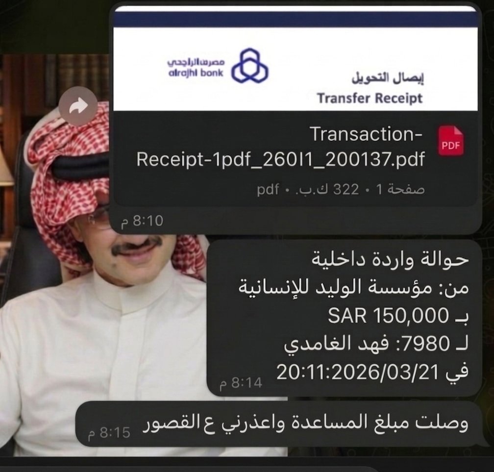السلام عليكم  ✋
أبغى الحسابات اللي ماقد فاز بأي مسابقة في تويتر نهائي .. يكتبب كلمة ( انا ) .. وأمنتكم بالله لا يكتب كلمة انا إلا اللي فعلاً لم يسبق له الفوز .. أبغاكم تستفيدون  الجميع   
رتويت وتم للتغريدة ذي 👇
_تابعني <a href="/RymMdyrh/">ريم العتيبي مديره الشكاوى 💮</a>