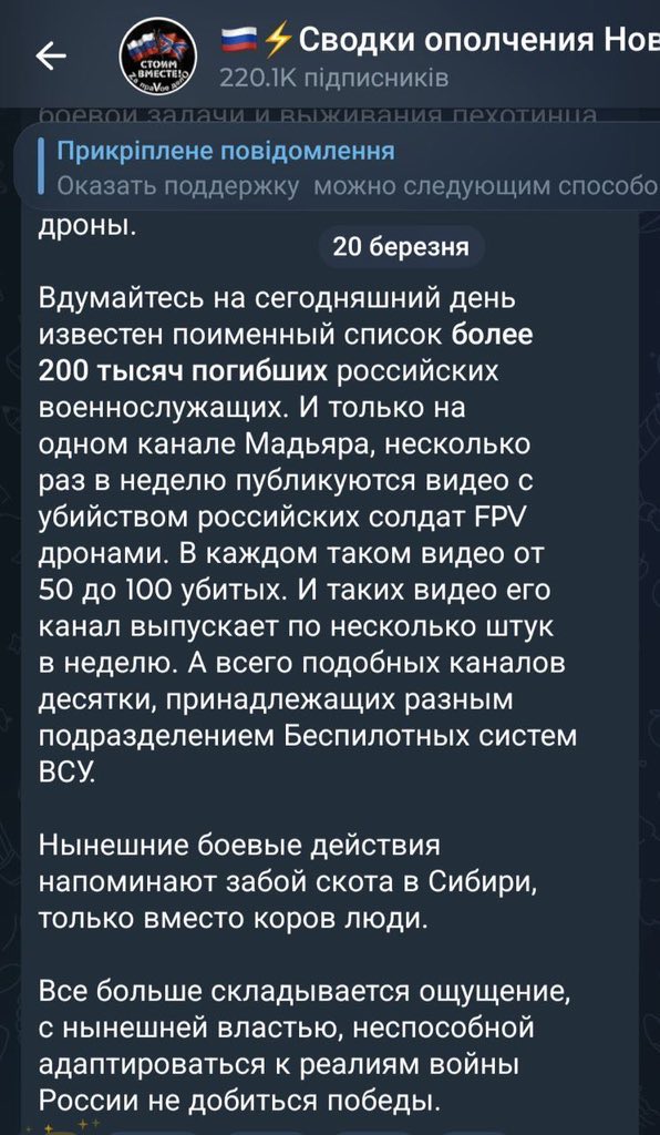 Лєко tweet media