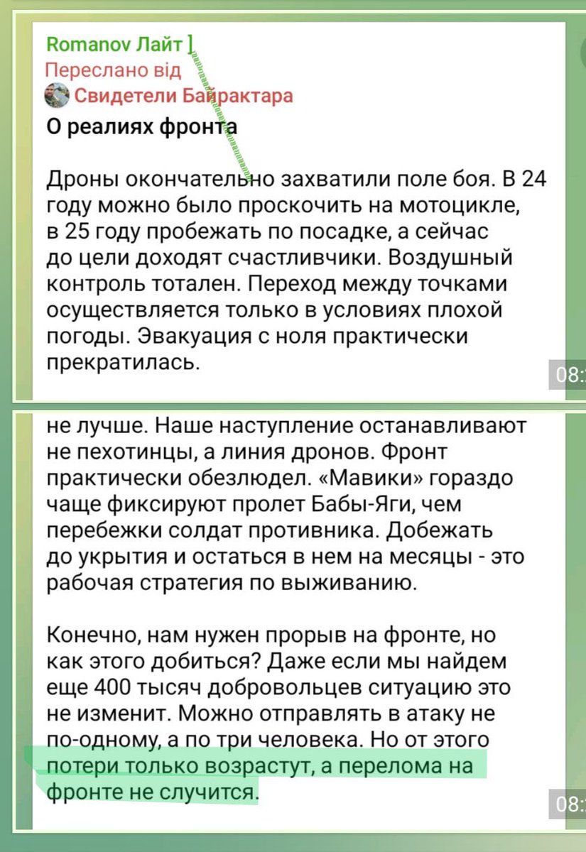 Лєко tweet media