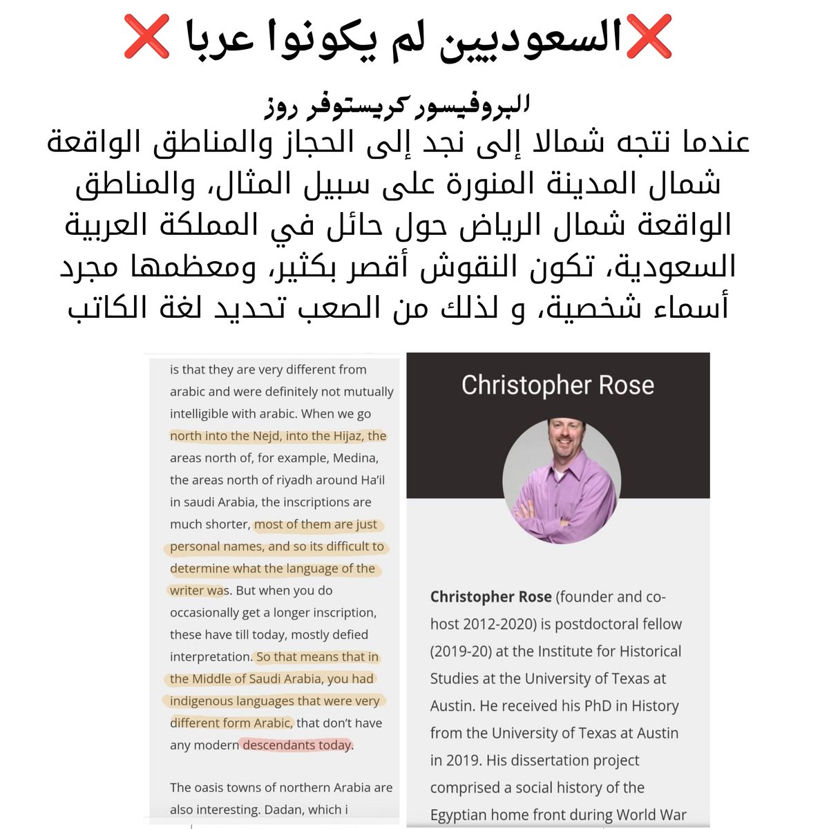 أصل العرب 𐩱𐩮𐩡 𐩽 𐩱𐩡𐩲𐩧𐩨 𐩽 🇾🇪 🇾🇪 tweet media