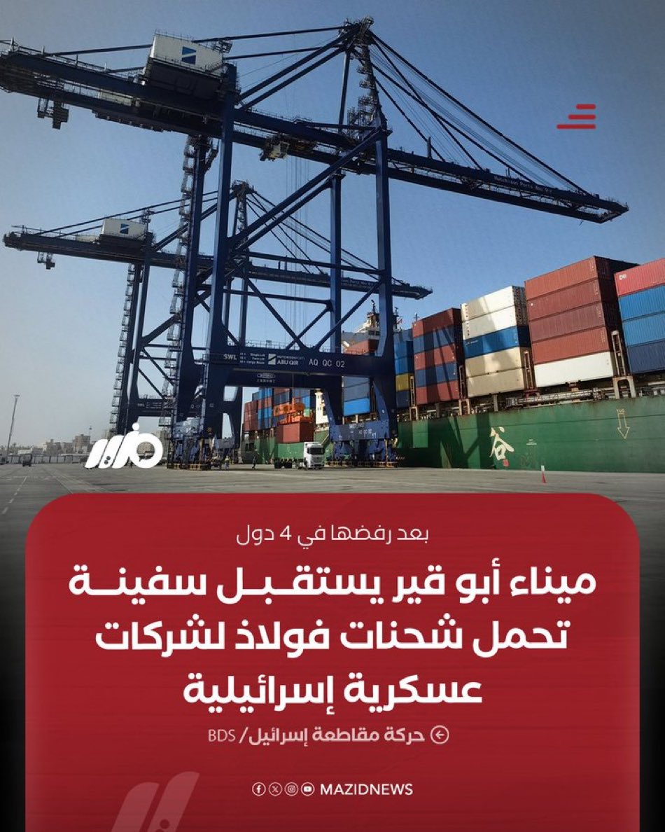 Bilal Aljaber tweet media