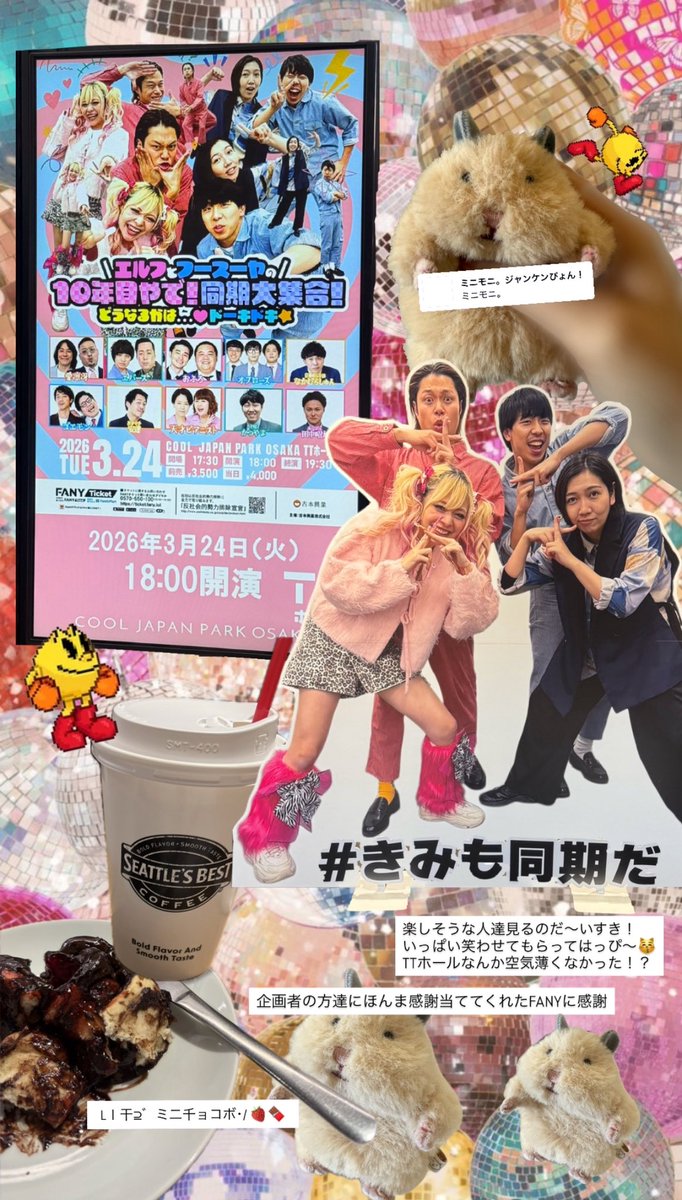 もょもと tweet media