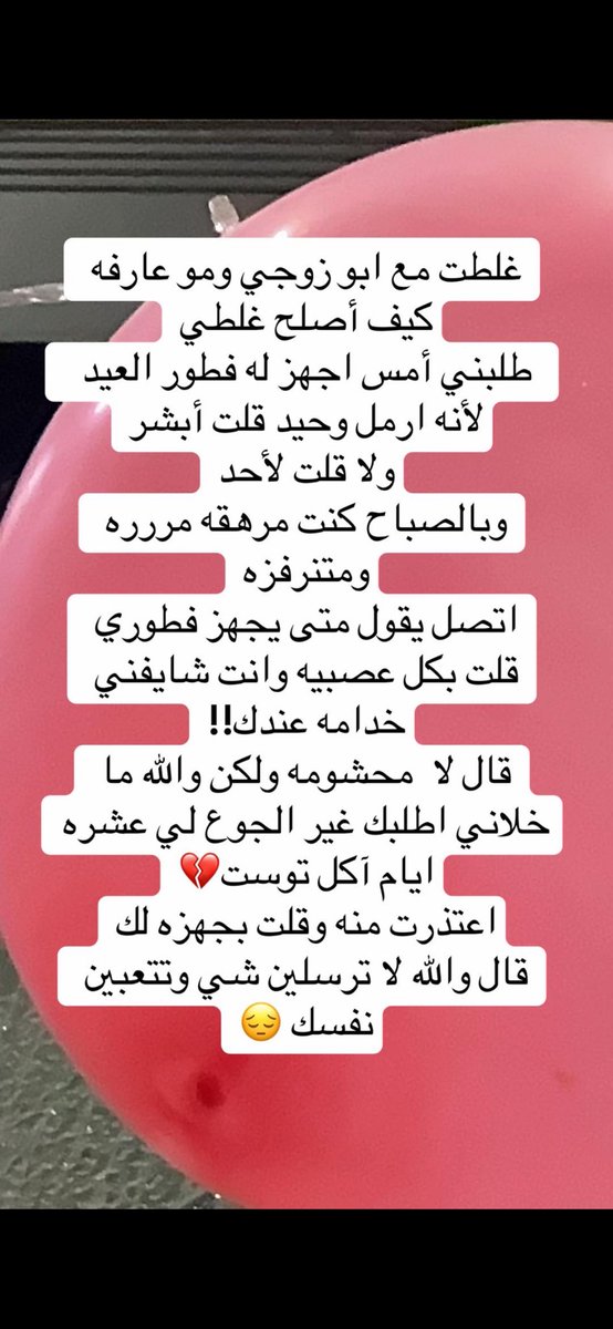 مرام 🇸🇦 كود خصم نايس ون VR735 tweet media