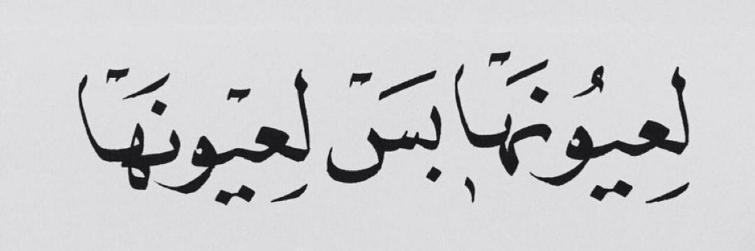 غيم 🤍 tweet media
