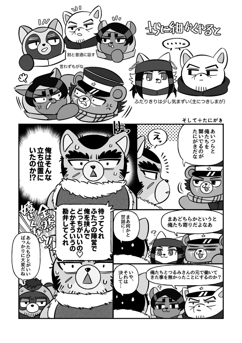 しょうや tweet media