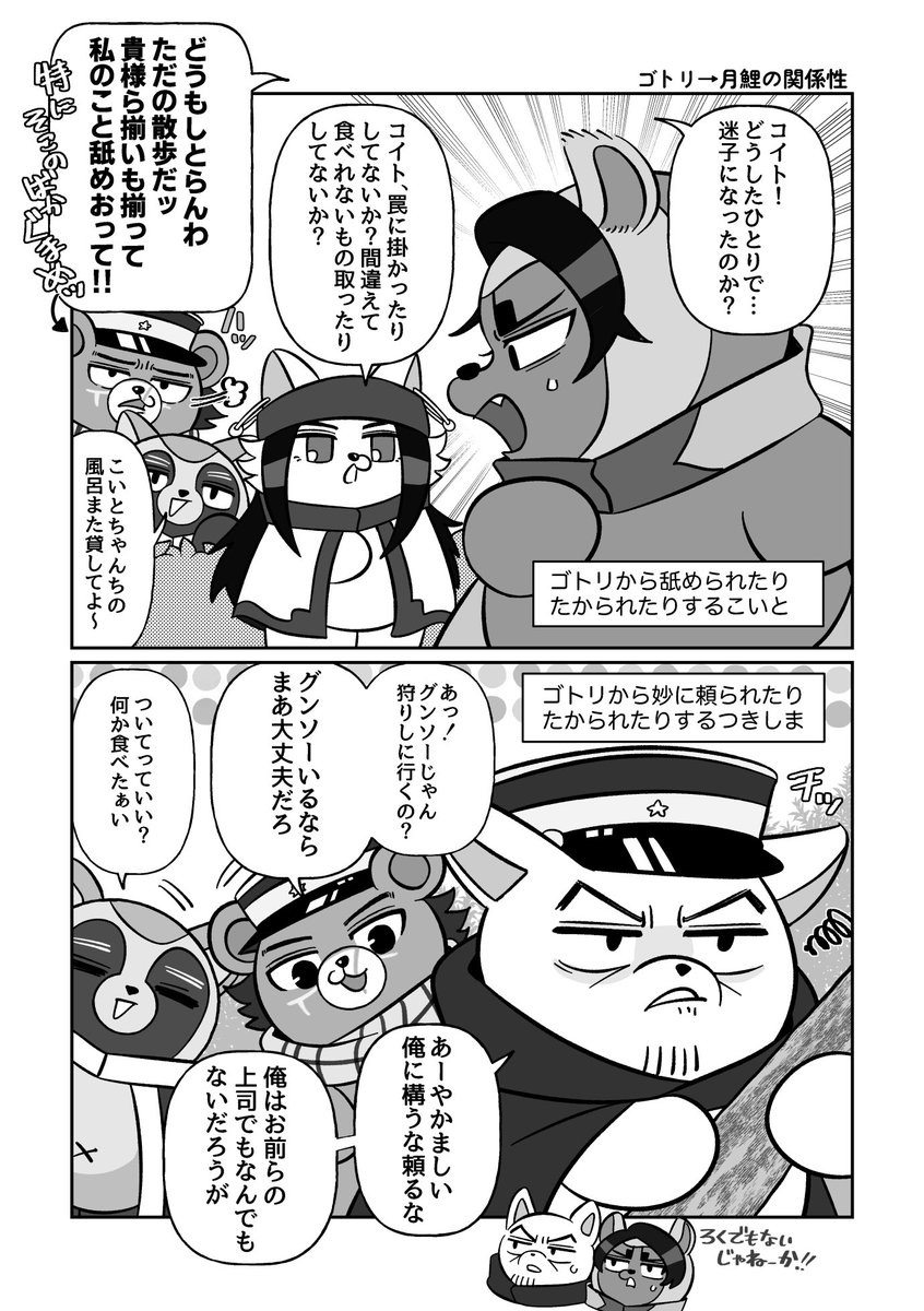 しょうや tweet media