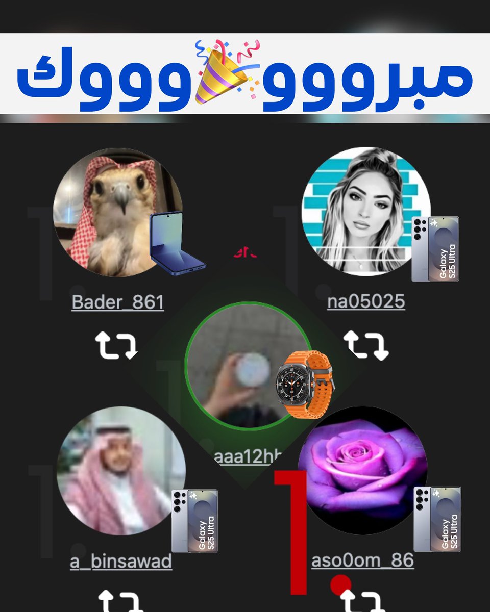 طارق تيكز TariQ tweet media