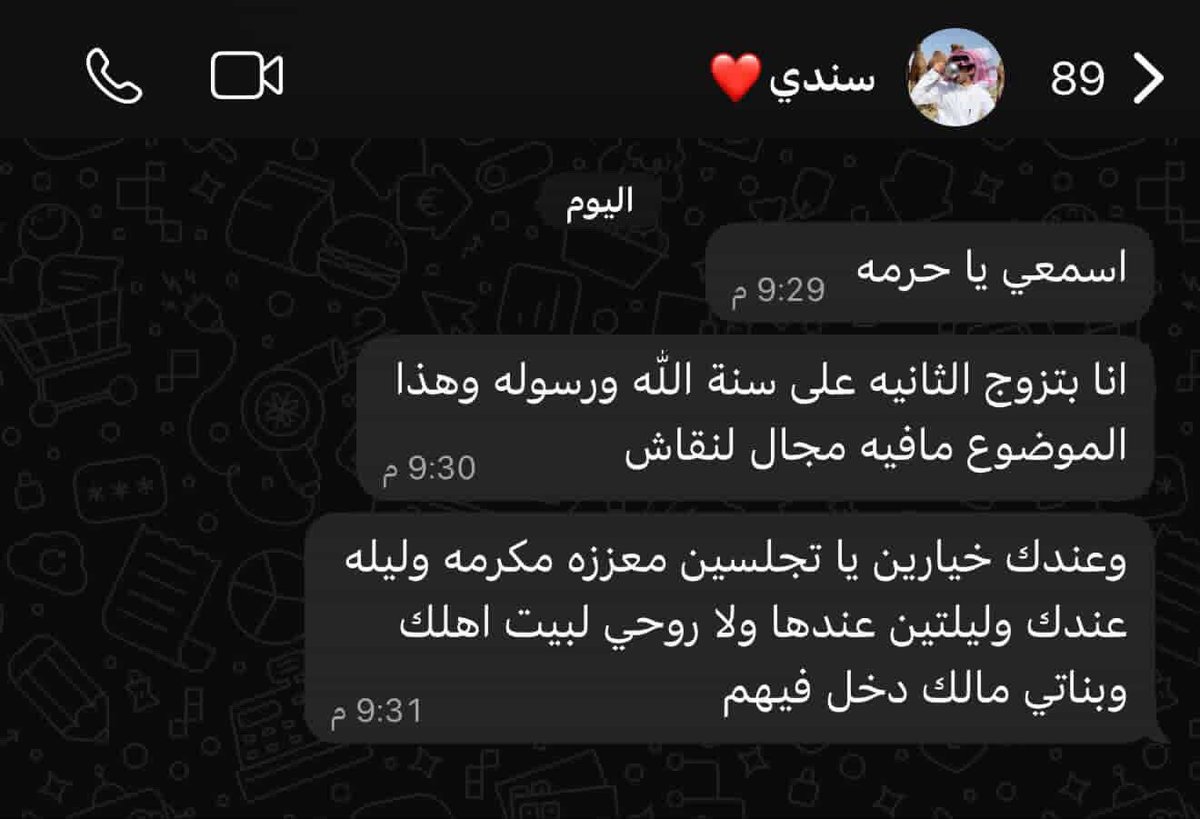 العتيبي tweet media