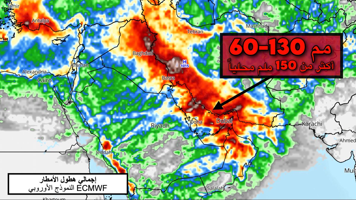 MyRadar Weather tweet media