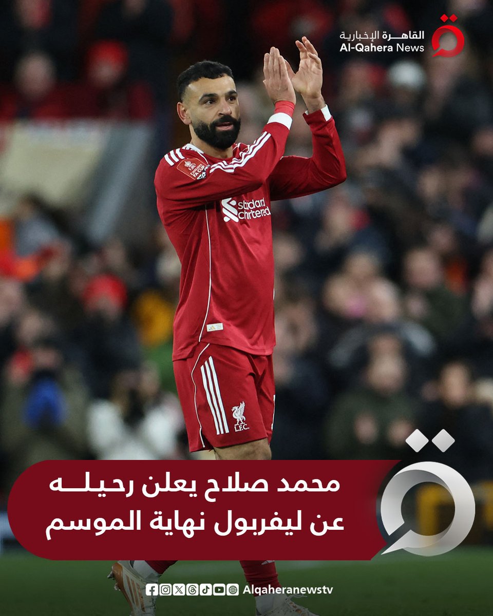 القاهرة الإخبارية - AlQahera News tweet media