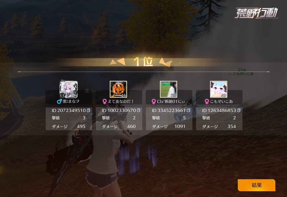 01（ぜろ） 【Clx'】 tweet media