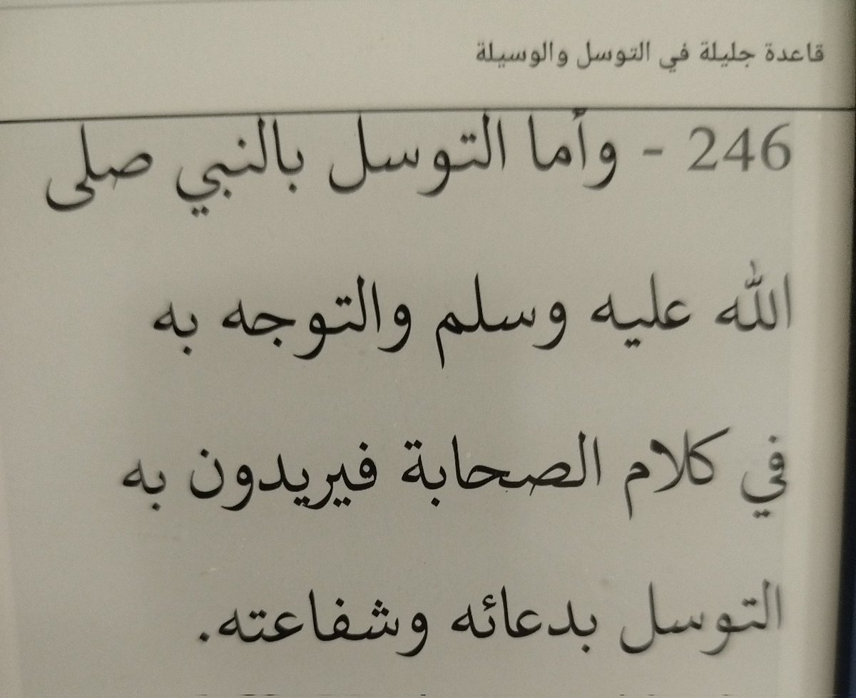 راجي حسن الختام tweet media