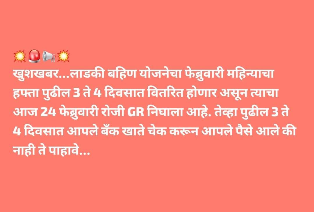 Balasahebkakde (@balsahebkpatil) on Twitter photo 
