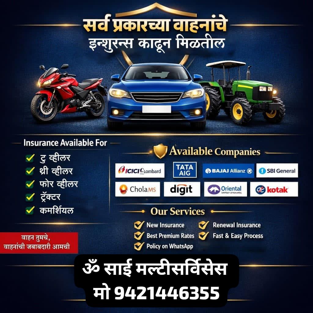 Balasahebkakde (@balsahebkpatil) on Twitter photo 