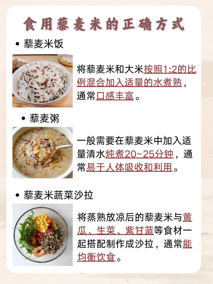 Molly Rumph tweet media