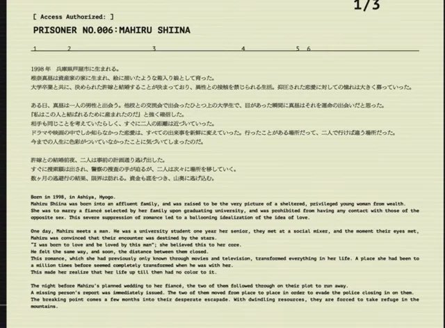 🍎🍏 Zuin tweet media