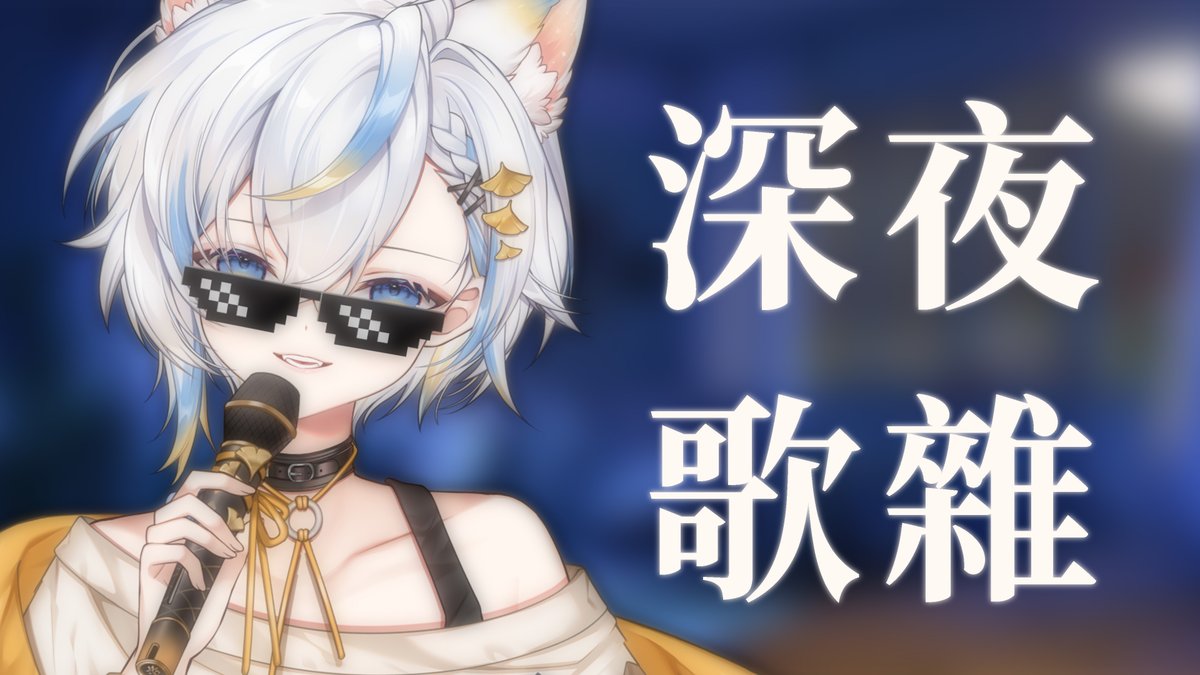 白洛ʏᴏᴍɪʏᴀ🍃✨ tweet media