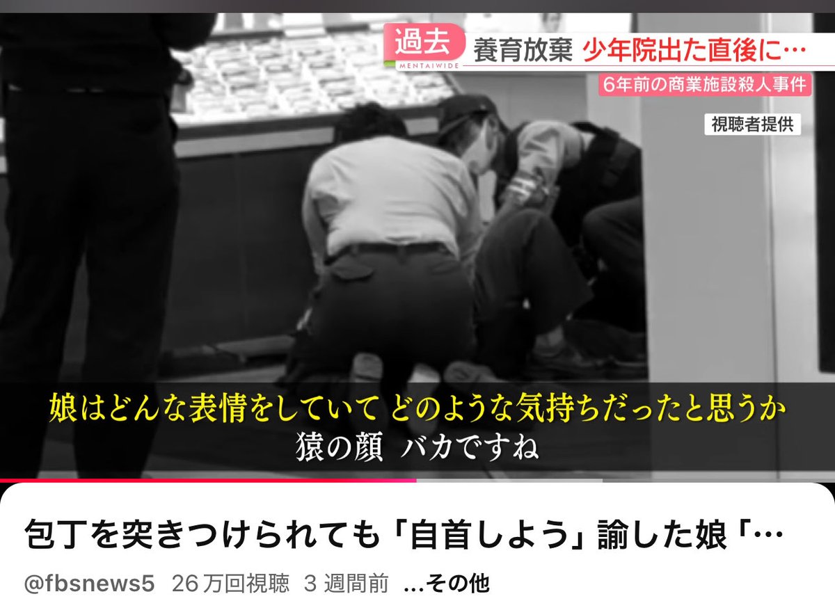 醜形🈵 tweet media