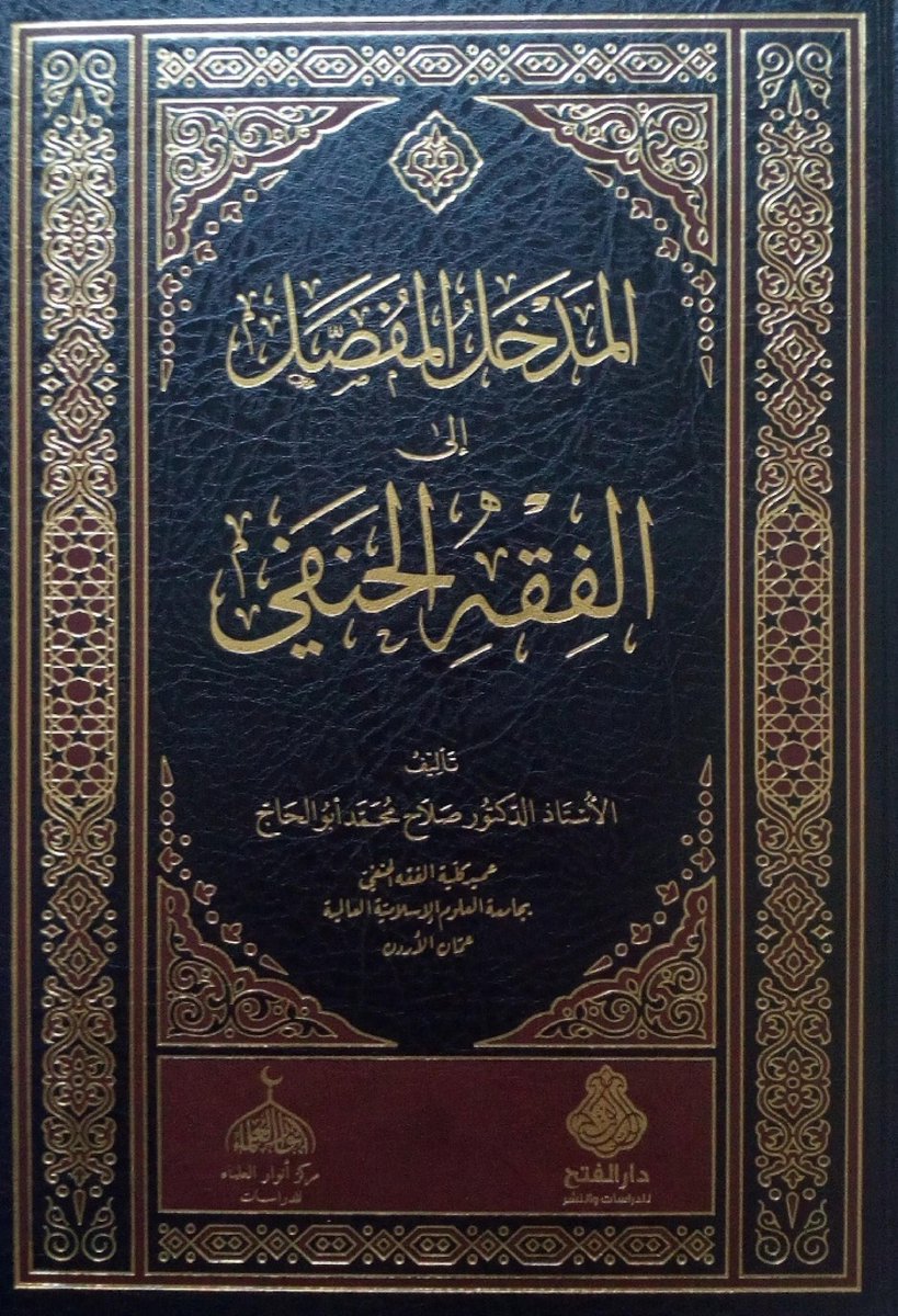 ꧁Ashfaque Shabab꧂ tweet media