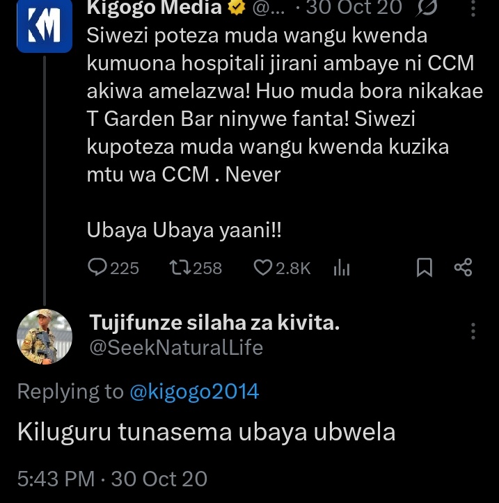 Tujifunze silaha za kivita. tweet media