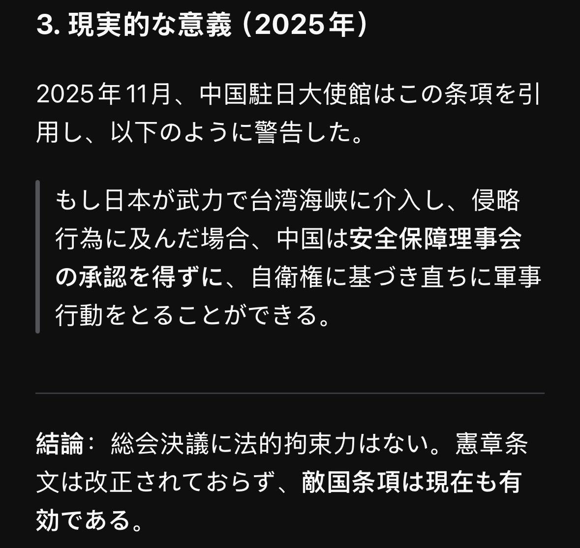 喵 tweet media