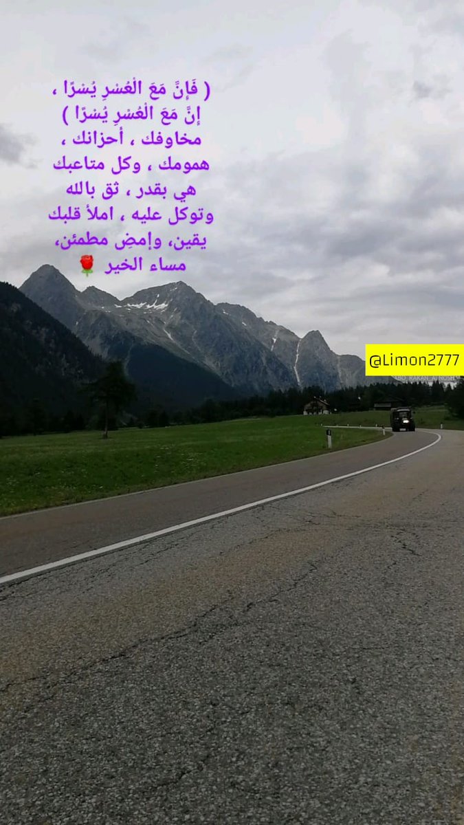 🍋 لايمون 🍋 tweet media