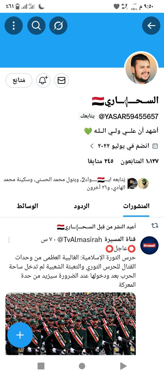 شهيدة: قيد الأنتظار ✌🏻²⁴🇾🇪•. tweet media