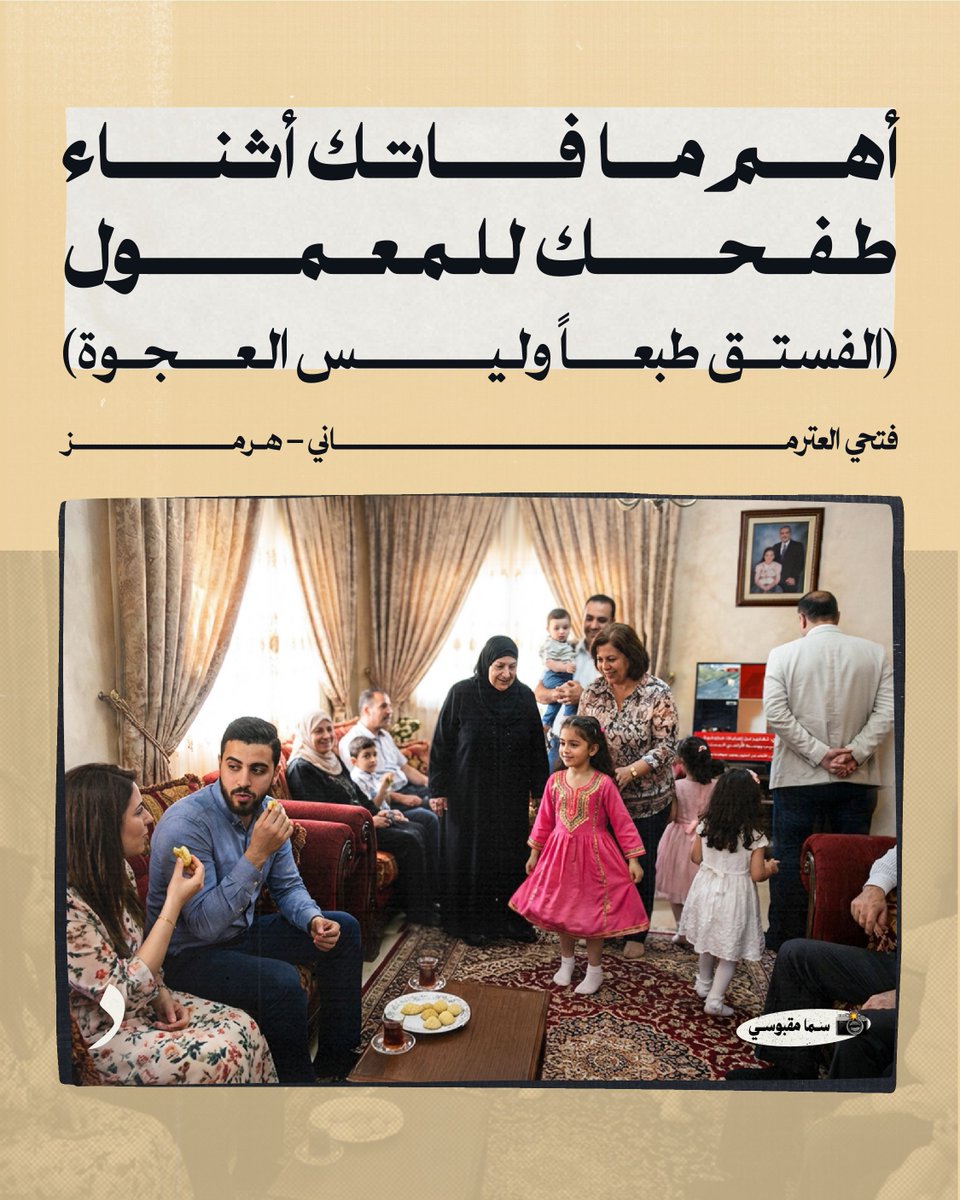 شبكة الحدود tweet media