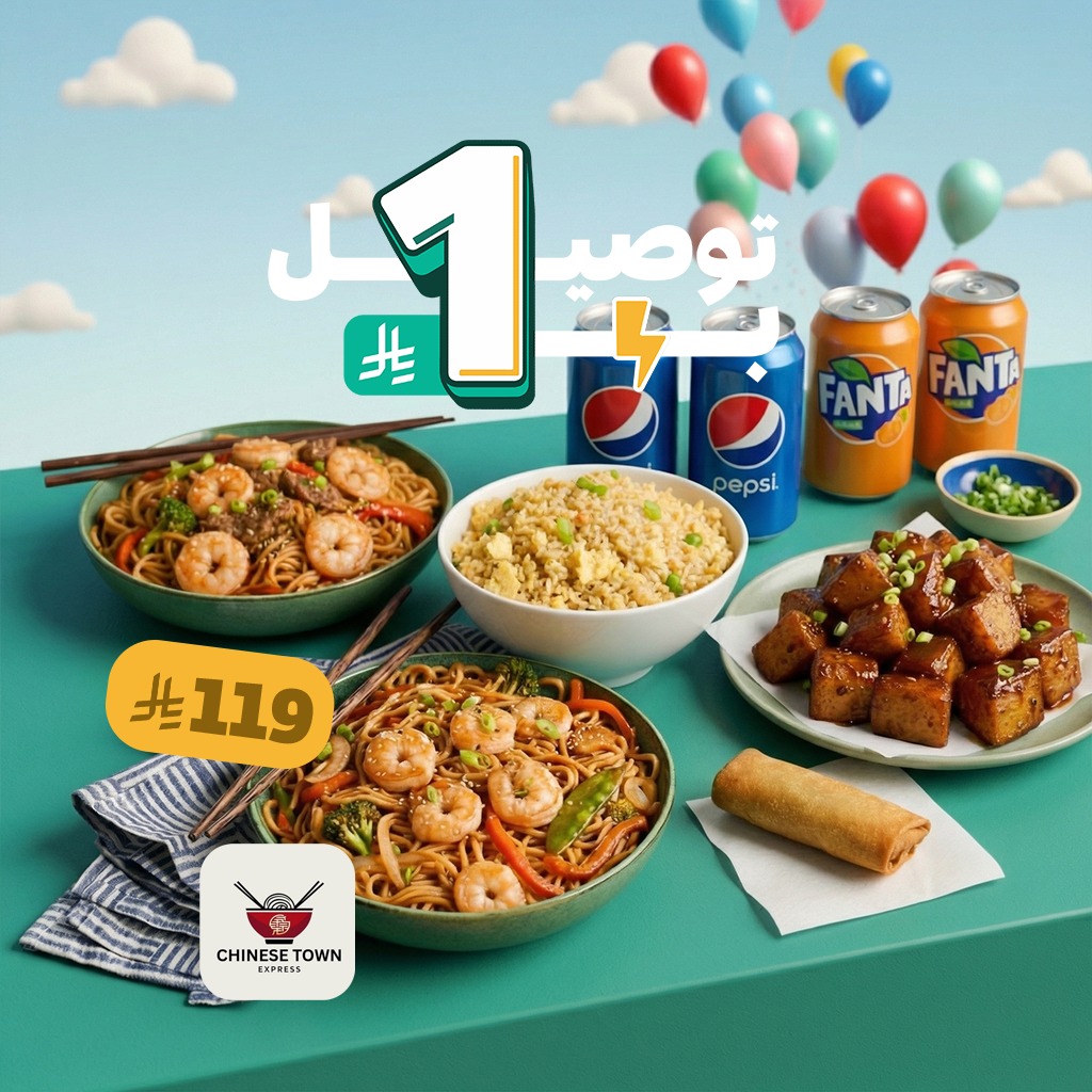 مستر مندوب | 🇸🇦 Mr Mandoob tweet media