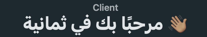 مــــ tweet media