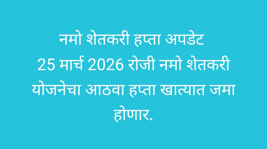 Balasahebkakde (@balsahebkpatil) on Twitter photo 