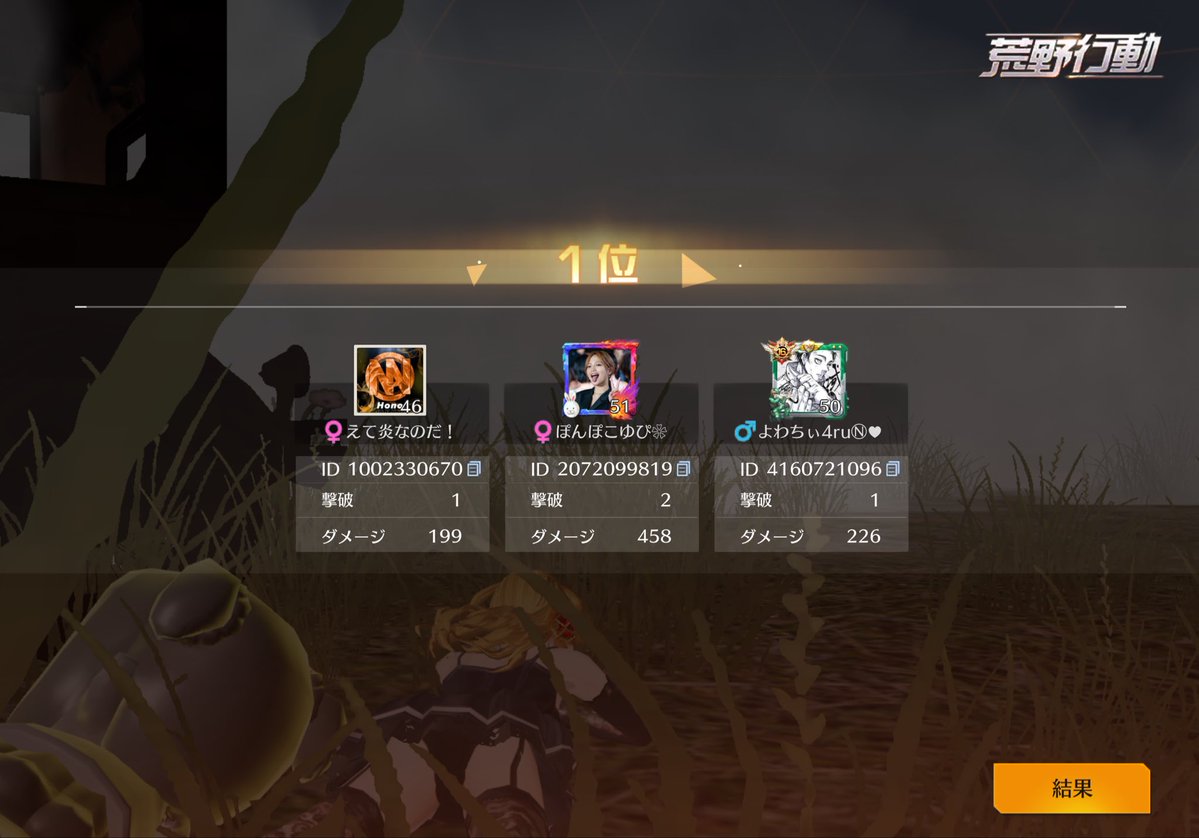 炎🌷【nano】 tweet media