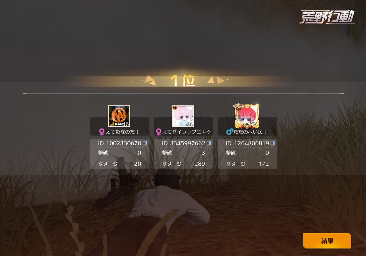 炎🌷【nano】 tweet media