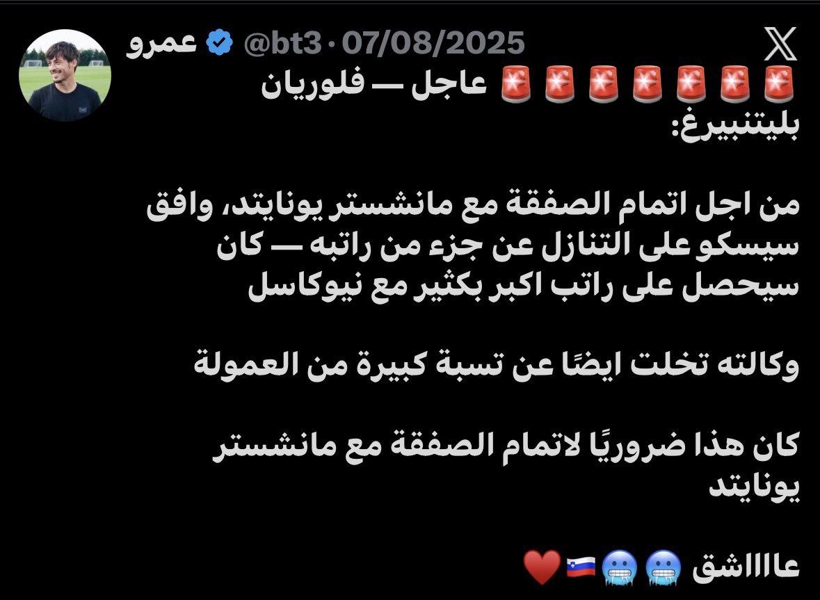 ahmed tweet media