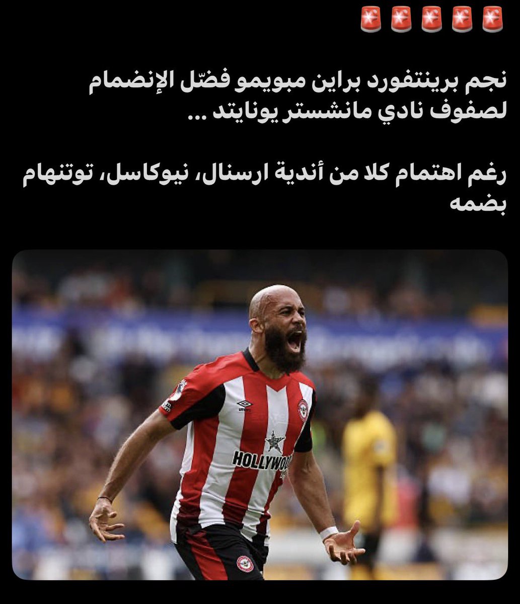 ahmed tweet media
