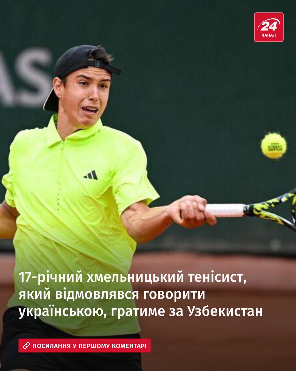 24 канал tweet media