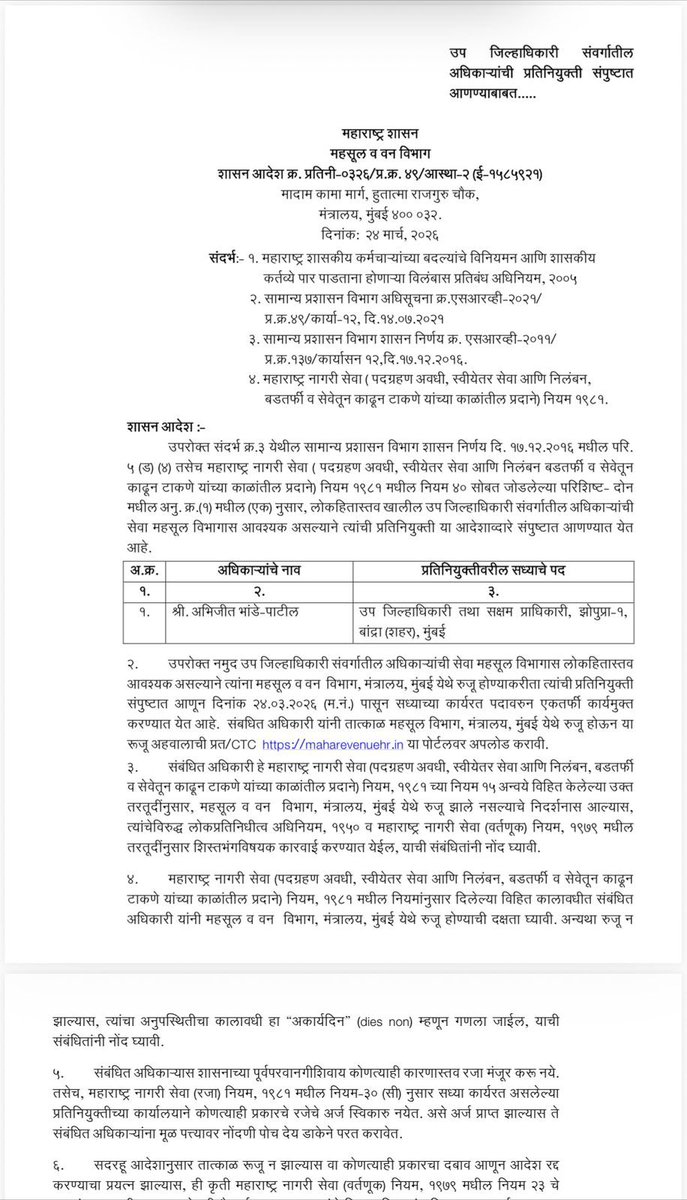 Samrat Phadnis tweet media