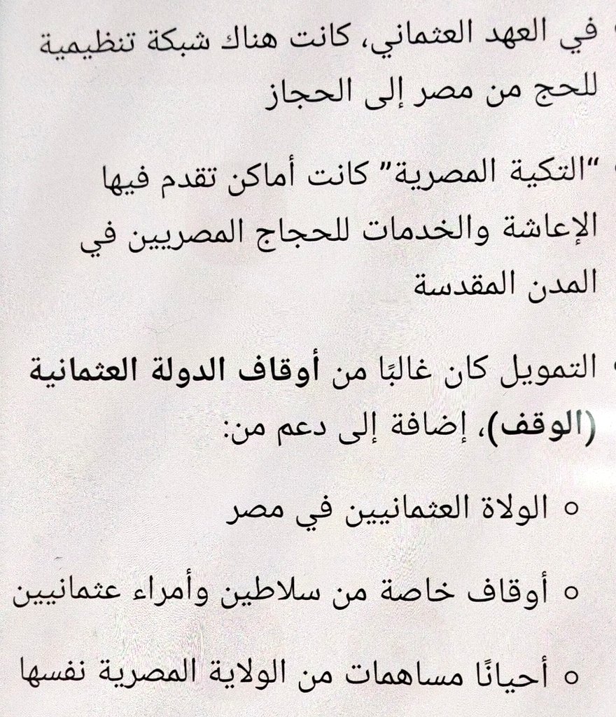 سعوديه وكلي فخر tweet media