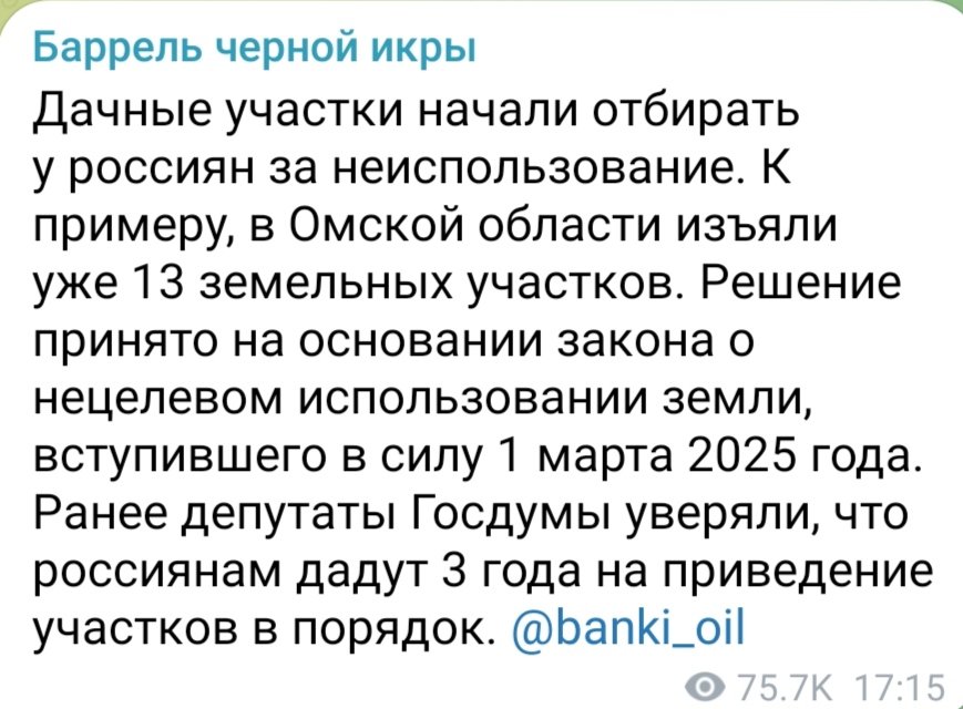 Русомиз tweet media