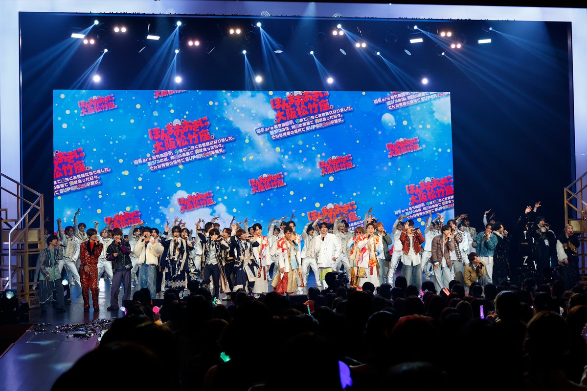 Stage News tweet media