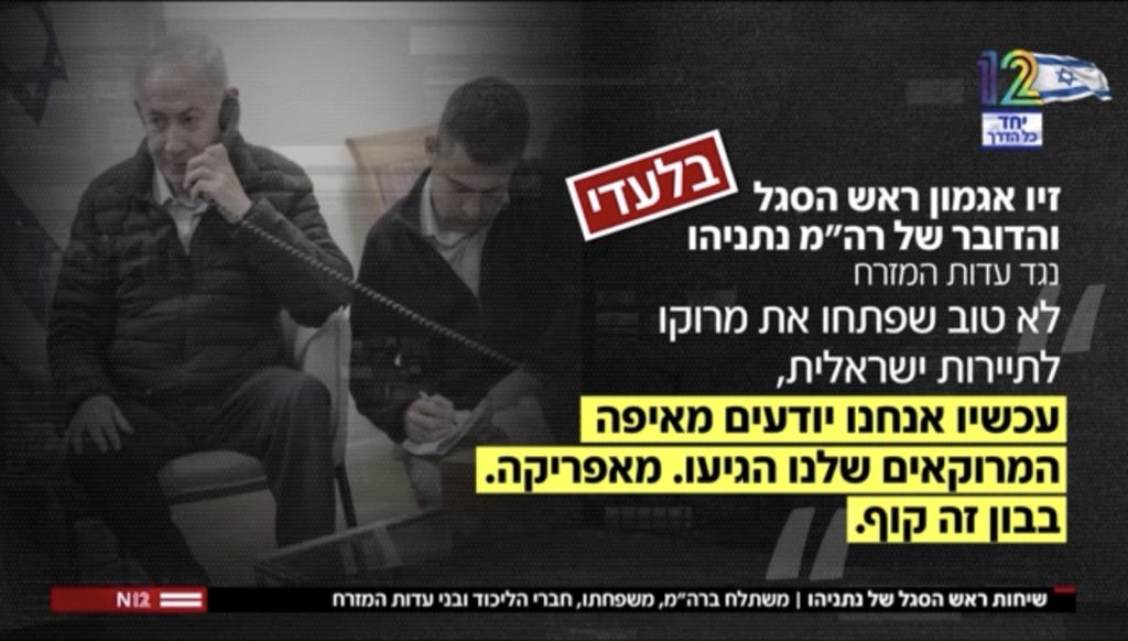 Yair Golan - יאיר גולן tweet media