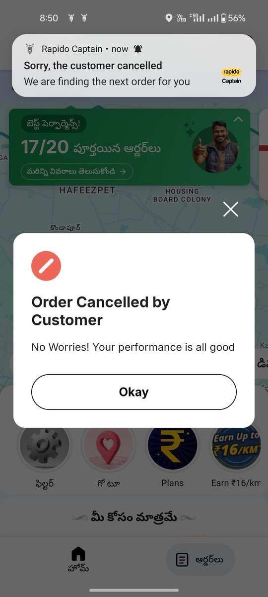 senanth varma tweet media