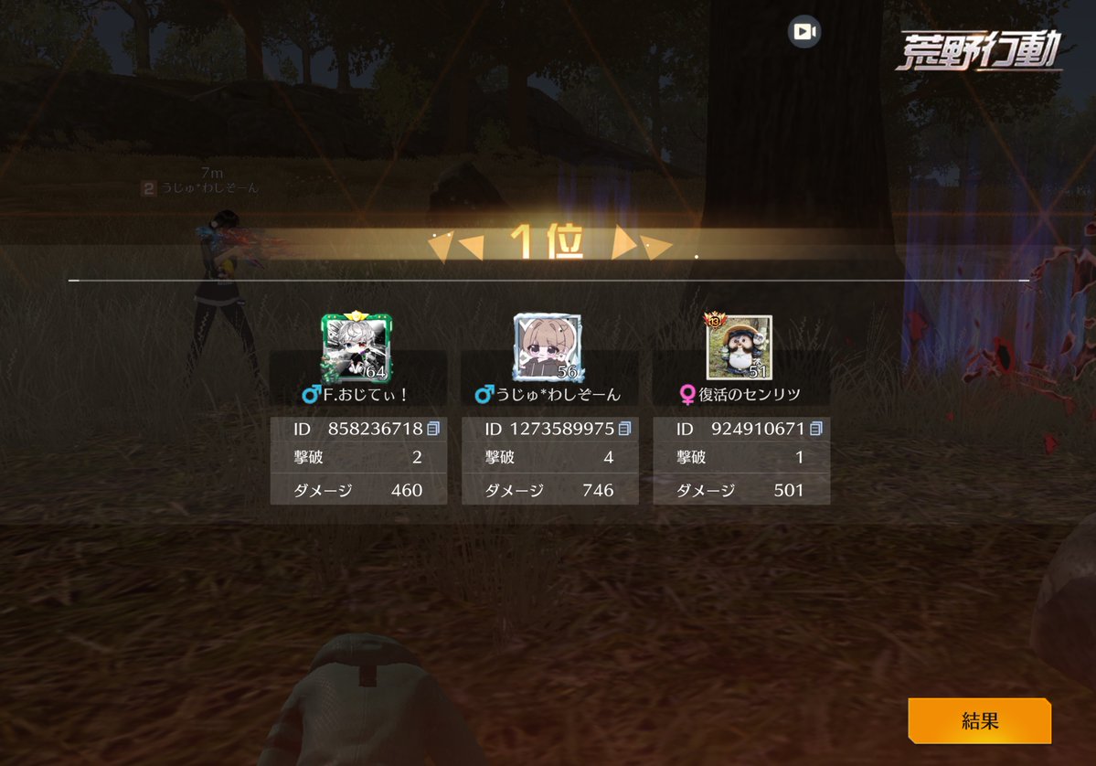 復活のセンリツ👴【うじゅ*】【SMASH】【ケルベロス一家の親玉】 tweet media