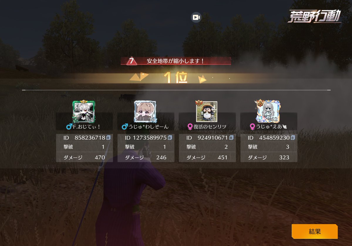 復活のセンリツ👴【うじゅ*】【SMASH】【ケルベロス一家の親玉】 tweet media