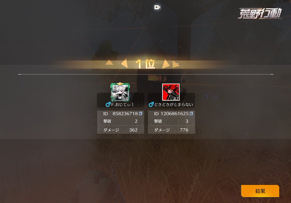 復活のセンリツ👴【うじゅ*】【SMASH】【ケルベロス一家の親玉】 tweet media