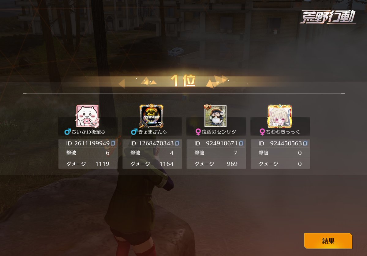 復活のセンリツ👴【うじゅ*】【SMASH】【ケルベロス一家の親玉】 tweet media