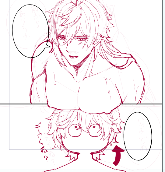 ゆゆのあ tweet media