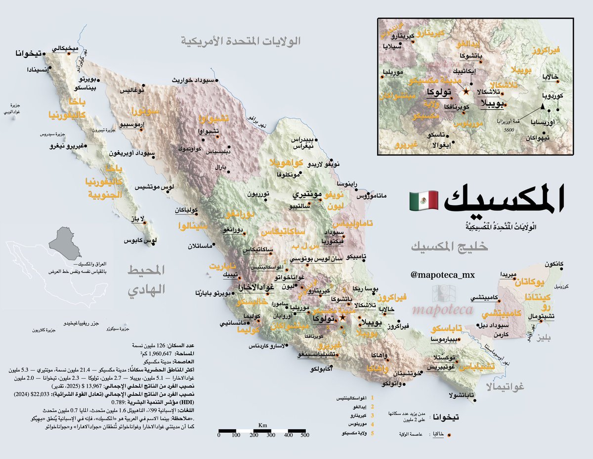 Mapoteca de pZZ tweet media