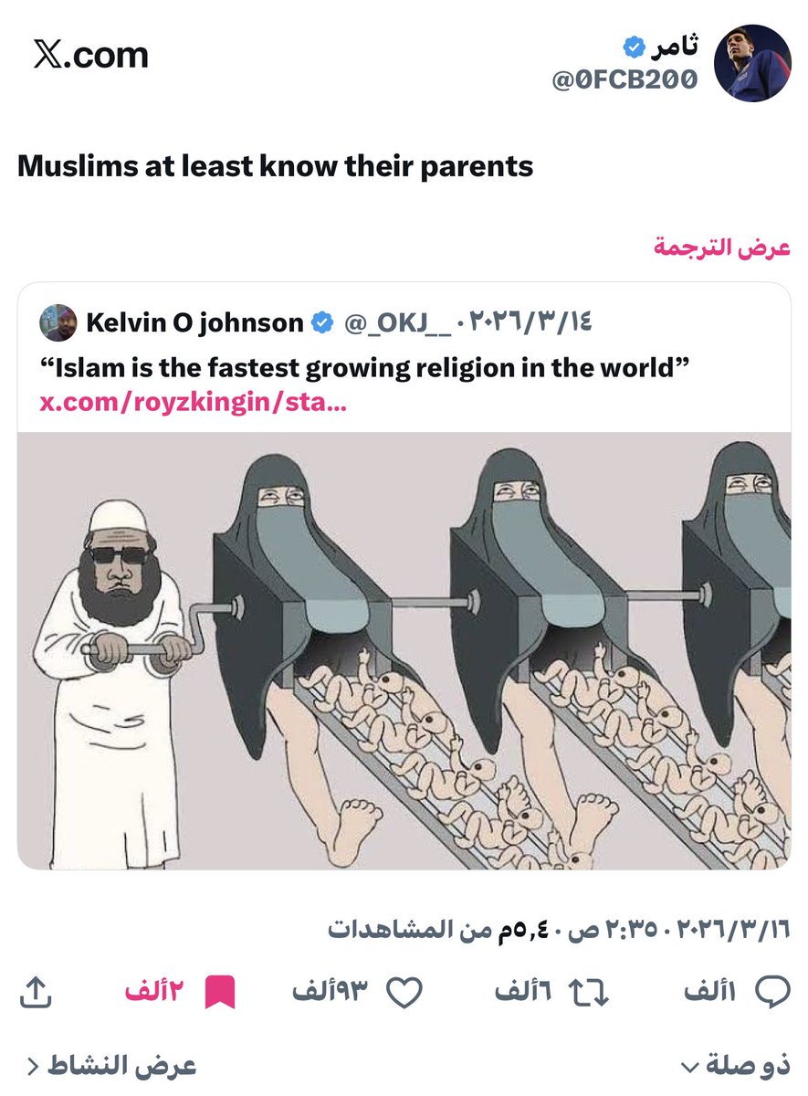 ثامر tweet media